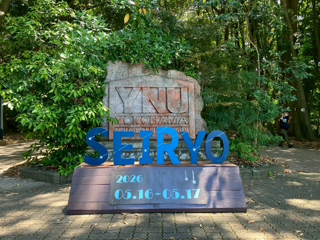 monument
